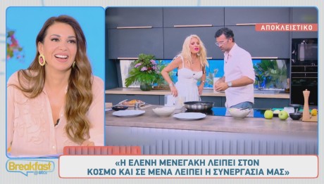 Ελένη Μενεγάκη