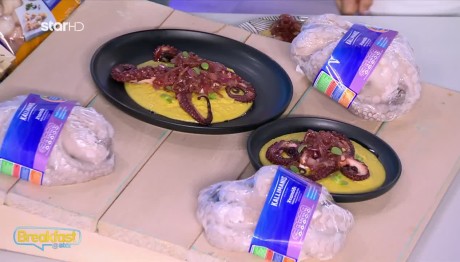 Συνταγή Για Χταπόδι Με Φάβα