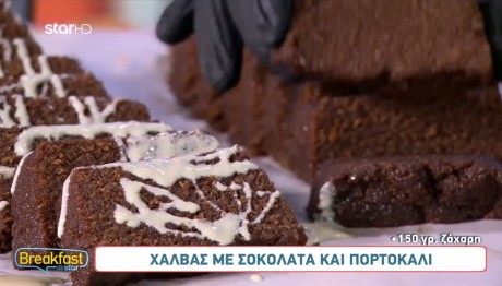 Συνταγές Για Νηστίσιμα Γλυκά