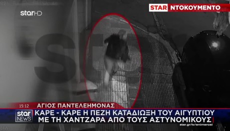 Άγ. Παντελεήμονας: Η Καταδίωξη Του 37χρονου Με Τη Χατζάρα