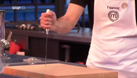 MasterChef Γιώργος: Σε Αυτόν «Κάρφωσε» Το Λευκό Μαχαίρι