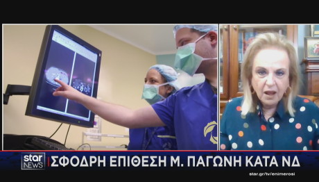 Ματίνα Παγώνη