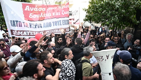 Πανεκπαιδευτικό Συλλαλητήριο: Ένταση Και Χημικά Στο Κέντρο
