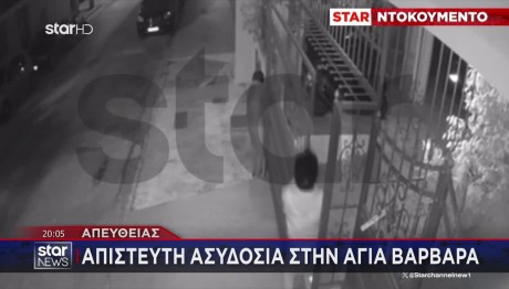 Αγία Βαρβάρα: Σήκωσαν Καγκελόπορτα 450 Κg & Άρπαξαν Μηχανή