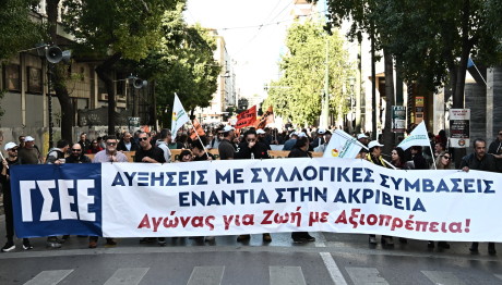Απεργία 9/4: Ποιοι Συμμετέχουν - Τι Θα Γίνει Με Τα Μέσα