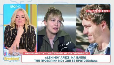 Κλέλια Ανδριολάτου