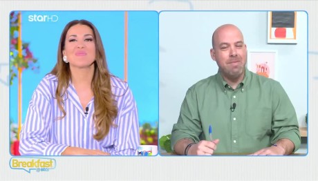 Αναστασία Γιάμαλη