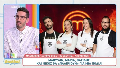 MasterChef: Sneak Preview Από Το Αποψινό Επεισόδιο 31/3