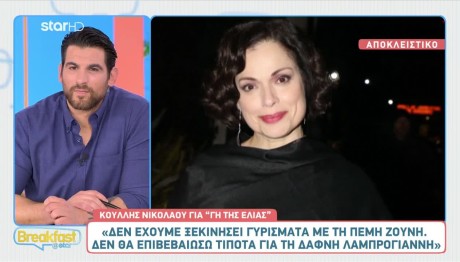 Κούλλης Νικολάου