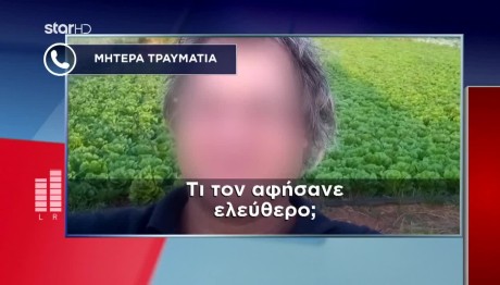 Κορωπί: Νέο Θύμα Του Δράστη Με Το Κατσαβίδι