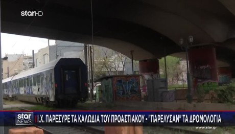 Προαστιακός: Αμαξοστοιχία Ακινητοποιήθηκε Σε Σήραγγα