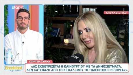 Η υπόσχεση του Αντ1 στη Μακρυπούλια και οι αλλαγές στην Καινούργιου