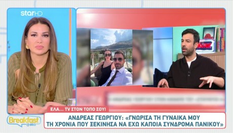 Ανδρέας Γεωργίου: Η εξομολόγησή του για τη Σιμώνη & το μωρό που περιμένουν