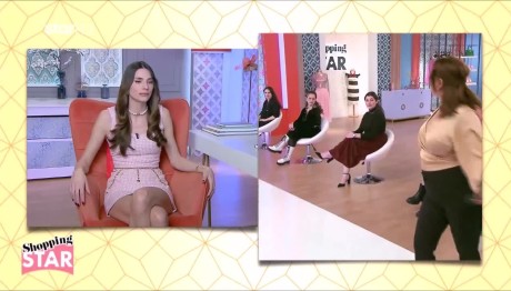 Shopping Star Ηλιάνα: «Από το λουκ λείπει η λάμψη»