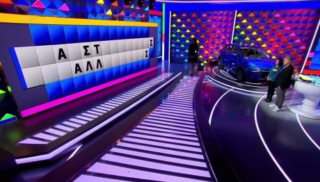 Τροχός της Τύχης