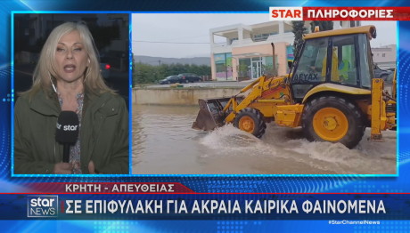 Κρήτη κακοκαιρία