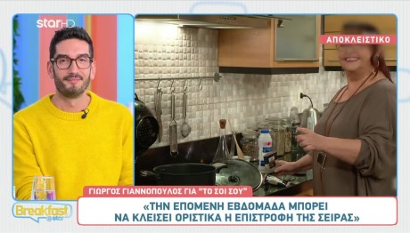 Μίρκα Παπακωνσταντίνου