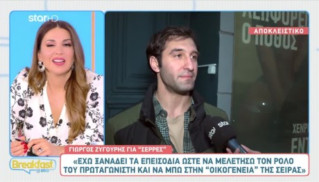 Γιώργος Ζυγούρης