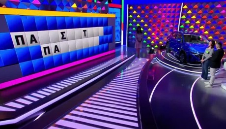 Τροχός της Τύχης