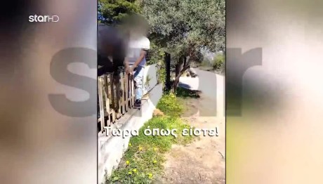 Ρομά Διαρρήκτες Πιάστηκαν Επ' αυτοφόρω Από Πολίτες