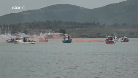Bόλος: Διαμαρτυρία Ψαράδων Με Πανό Και Καπνογόνα