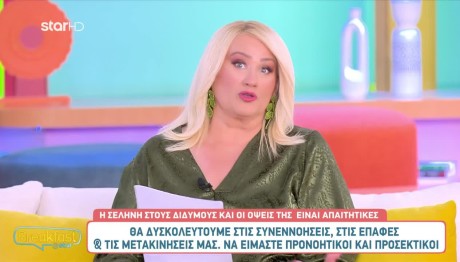 Ζώδια 3/4/25: Προβλέψεις Από Την Άση Μπήλιου