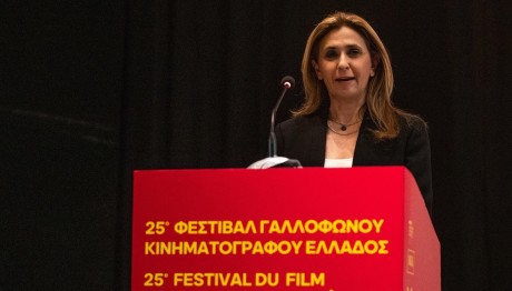 Φεστιβάλ Γαλλόφωνου Κινηματογράφο στην Ελλάδα