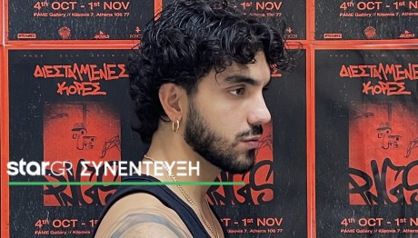 KIRA MAY CRY: Ποιος Είναι Ο Πολλά υποσχόμενος Καλλιτέχνης