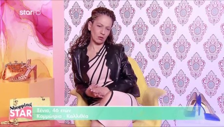 Shopping Star 4/4/25: Αυτή Είναι Η Νικήτρια Του Party