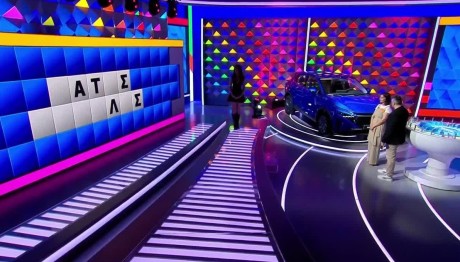 Τροχός της Τύχης