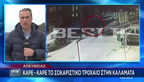 Καλαμάτα: Άγρια καταδίωξη οδηγού ΙΧ- Κατέληξε σε τροχαίο