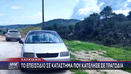 Χαλκιδική: Γνωστός στις Αρχές ο 26χρονος- Τι είπε για τον καβγά με το θύμα