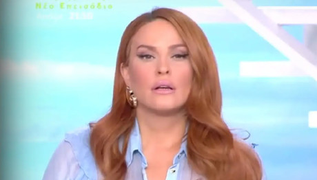 Σίσσυ Χρηστίδου