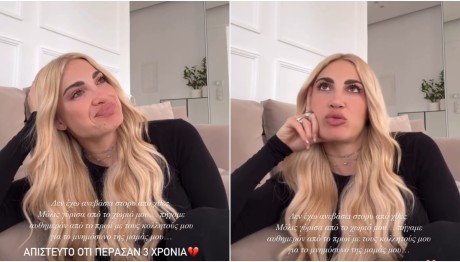 Ιωάννα Τούνη