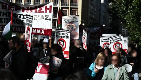 Απεργία 9/4/2025: Τι Θα Ισχύει Για ΜΜΜ Και Σχολεία