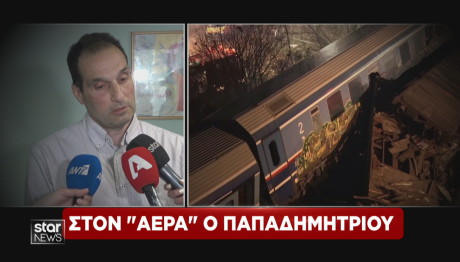 Σάλος από τη δήλωση Παπαδημητρίου για την ασφάλεια των τρένων
