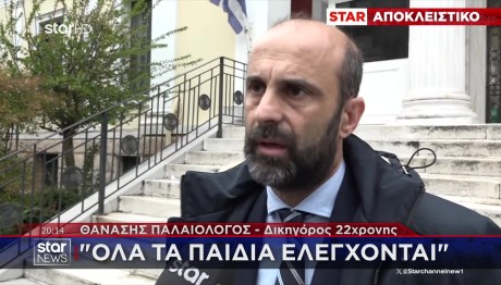 Χαλκίδα: Τι Λέει Στο STAR Ο Δικηγόρος Της 22χρονης