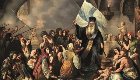 «Ελεύθεροι Πολιορκημένοι»