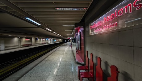 Απεργία 9/4: Τι Ισχύει Με Το Μετρό