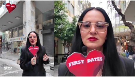First Dates: H Ζενεβιέβ Μαζαρί αναζητά singles στο κέντρο της Αθήνας