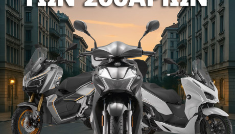 QJMOTOR: Η επέλαση των 200αριών