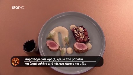 MasterChef: Δεν δοκίμασαν οι κριτές το ψαρονέφρι του Κλεό!