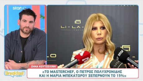 Ζήνα Κουτσελίνη: Τα σκαμπανεβάσματα στην τηλεθέαση & οι νικητές της σεζόν