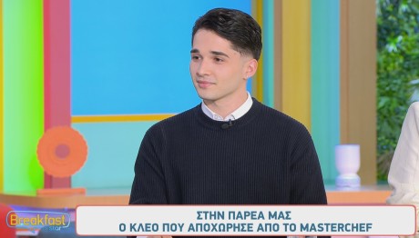 MasterChef - Κλεό