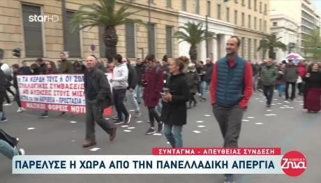 Απεργία 9/4: Πώς Θα Κινηθούν Τα Μέσα - Χωρίς Αεροπλάνα