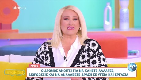 Ζώδια 9/4/25: Προβλέψεις Από Την Άση Μπήλιου