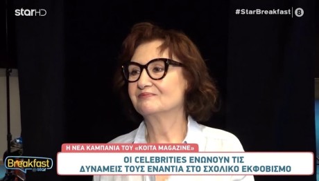 Φωτεινή Ντεμίρη