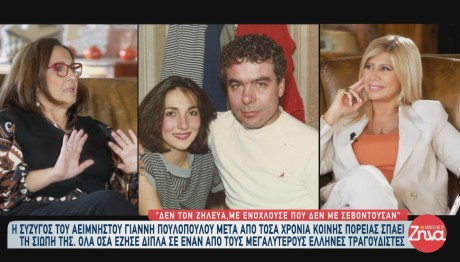 Γιάννης Πουλόπουλος