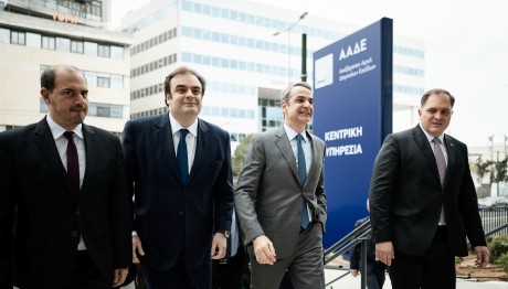 Μητσοτάκης ΑΑΔΕ
