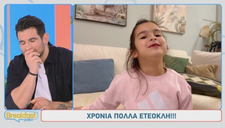 Ετεοκλής Παύλου